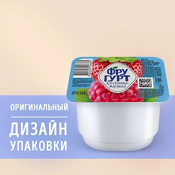 Йогурт Фругурт клубника-малина фруктовый 2%, 240г