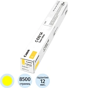 Тонер-картридж Canon C-EXV54 (1397C002) жел. для C3025/C3025i