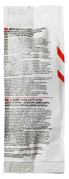 Колбаски Дымов Futo Buta Хойсин сырокопченые, 50г