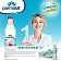 Молоко Parmalat пастеризованное безлактозное 3.5%, 900мл