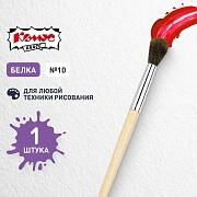 Кисть , белка, круглая, N10