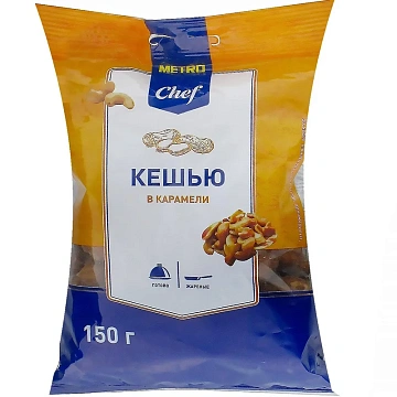 Кешью Metro Chef в карамели, 150г