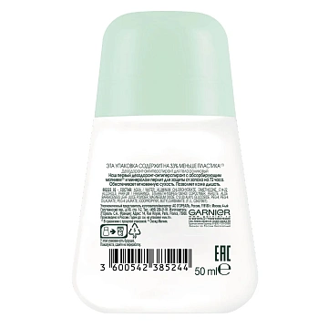 Дезодорант Garnier Mineral Эффект магния, 50мл