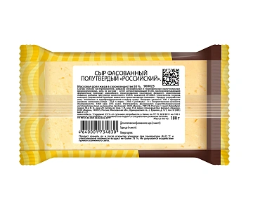 Сыр российский Viola кусок 50%, 180г