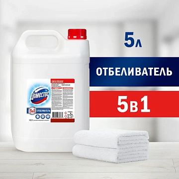 Отбеливатель Доместос универсальный 5в1, 5л
