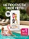 Тампоны Kotex Active Normal 16шт