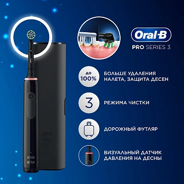 Зубная щетка Oral-B Pro Series 3