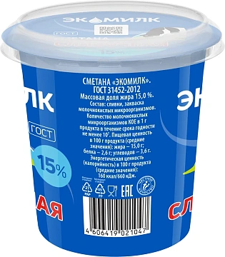 Сметана Экомилк сливочная ГОСТ 15%, 300г