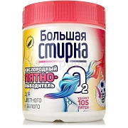 Отбеливатели(пятновыводители): БОЛЬШАЯ СТИРКА 400г на основе активного кислорода Пятновыводитель, 23379