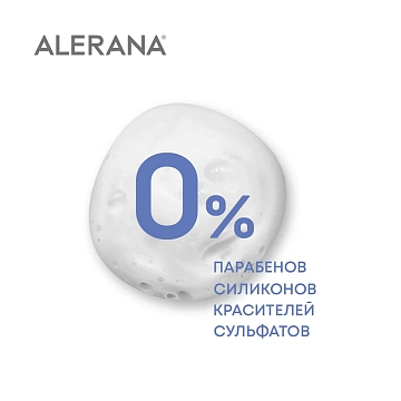 Шампунь Alerana Плотность и объем, 250мл
