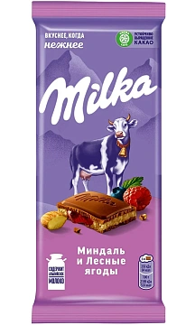 Шоколад Milka Миндаль-лесные ягоды молочный, 80г