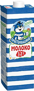 Молоко Простоквашино ультрапастеризованное 3.2%, 950мл