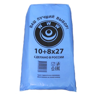Пакеты фасовочные Www ПНД 10х27см, 8мкм