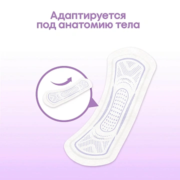 Прокладки ежедневные Kotex длинные 2в1, 16шт