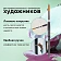 Кисть художественная профессиональная BRAUBERG ART CLASSIC, синтетика мягкая под колонок, круглая, №