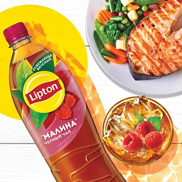 Холодный чай Lipton со вкусом малины, 1л