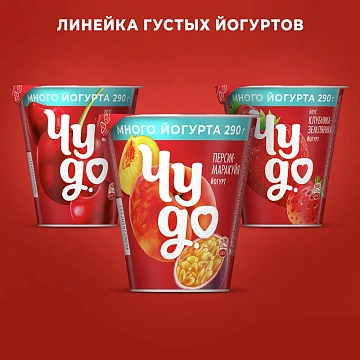 Йогурт Чудо Банан-клубника-манго 2%, 290г