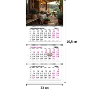 Календарь настенный 3-х блочный 2026 Attache Премиум,На природе,330х705,80г