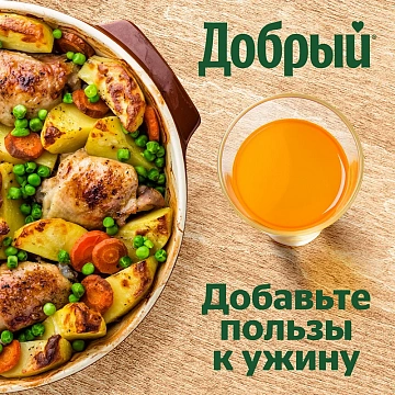 Сок Добрый мультифрукт, 2л