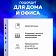 Папки-файлы перфорированные А4+ BRAUBERG, КОМПЛЕКТ 50 шт., гладкие, СВЕРХПРОЧНЫЕ, 110 мкм, 222159