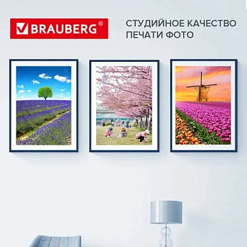 Фотобумага PREMIUM суперглянцевая, 10х15 см, 200 г/м2, односторонняя, 50 листов, BRAUBERG, 363998