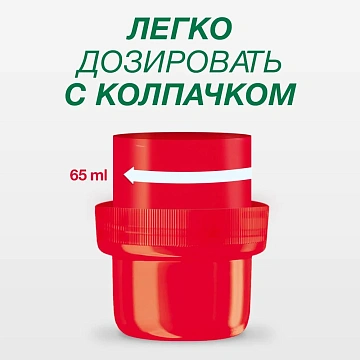 Гель для стирки Персил Sensitive, 2.6л