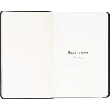 Ежедневник недатированный Attache А5, 160л, 138x213мм иск.кожа, темно-синий