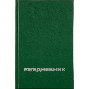 Ежедневник недатированный А5,128л.,55-65 г,бумвинил зеленый,Attache
