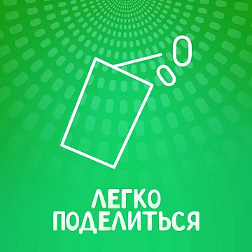 Драже Tic Tac мята, 16г