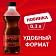 Напиток Добрый Cola без сахара газированный, 300мл