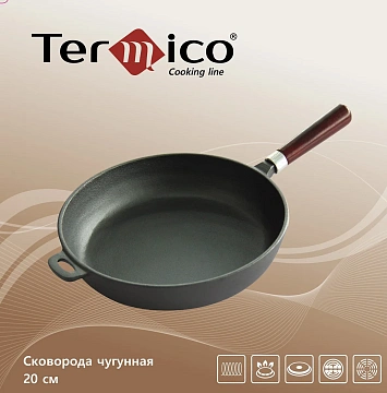 Сковорода Termico 20см