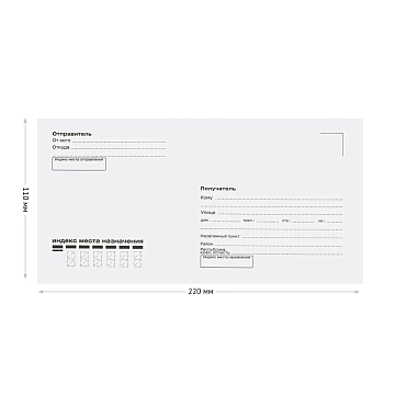 Конверт E65, OfficeSpace, 110*220мм, с подсказом, б/окна, отр. лента, внутренняя запечатка, термоусадка