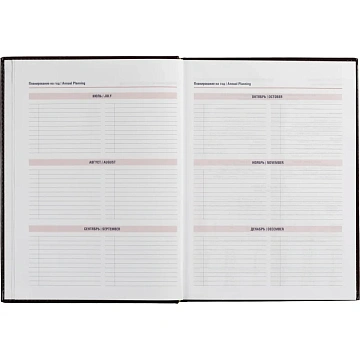 Ежедневник недатированный бордо,А4,202х272мм,176л,АТТАСНЕ КАНЬОН