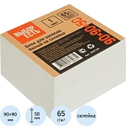 Блок для записей на склейке 9х9х5 белый 65 г/70