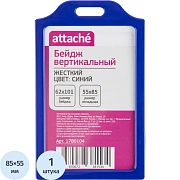 Бейдж Attache вертикальный 55х85, синий, T-732V