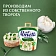 Сыр творожный Almette с зеленью 60%, 150г
