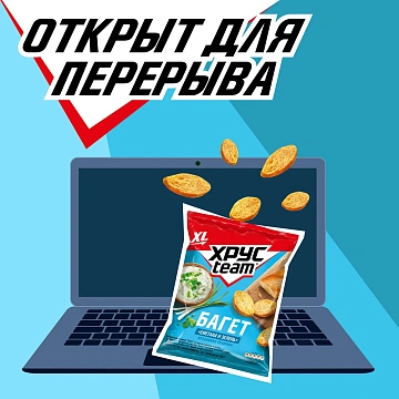 Сухарики Хрусteam багет сметана-зелень, 100г