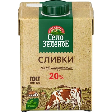 Сливки Стерил 20% 0,5кг Село Зеленое