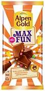 Шоколад Alpen Gold Max Fun Фруктовые кусочки-рис-шарики карамели, 140г