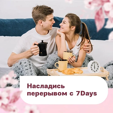 Круассаны 7 Days мини с какао кремом, 105г