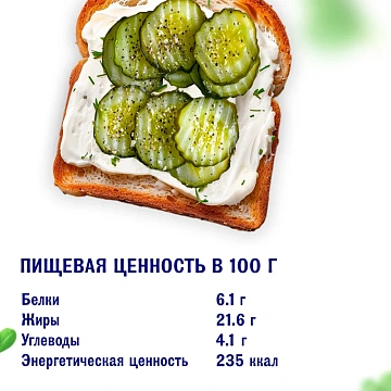 Сыр творожный Hochland с маринованными огурцами 60%, 140г