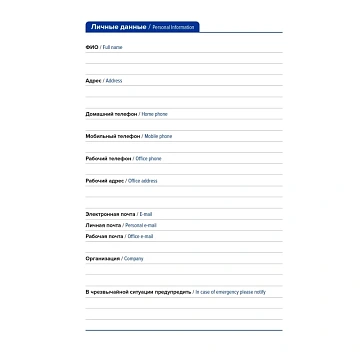 Ежедневник недатированный сиреневый, А5 136 л., Diary, ATTACHE