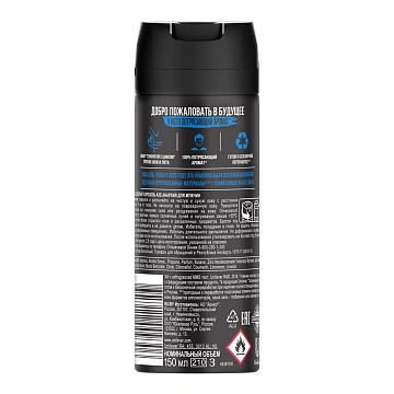 Дезодорант Axe Anarchy, 150мл