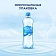 Вода негазированная питьевая AQUA MINERALE 0,5 л, 340038166