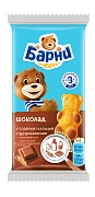 Пирожное бисквитное Барни Шоколад, 30г
