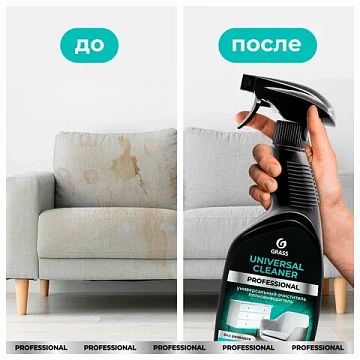 Средство чистящее для мебели с пятновыводителем 600 мл, GRASS 'Universal Cleaner Professional', 1255