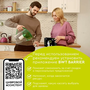 Фильтры для воды Барьер Жесткость железо, 3шт