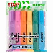 Набор текстовыделителей 6 ПАСТЕЛЬНЫХ ЦВЕТОВ, АССОРТИ, STAFF College 'STICK PASTEL', линия письма 1-4