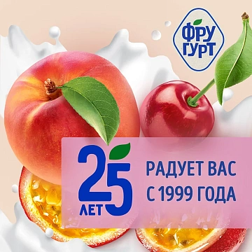 Йогурт Фругурт фруктовый вишня 2%, 240г