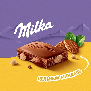 Шоколад Milka Цельный миндаль молочный, 80г